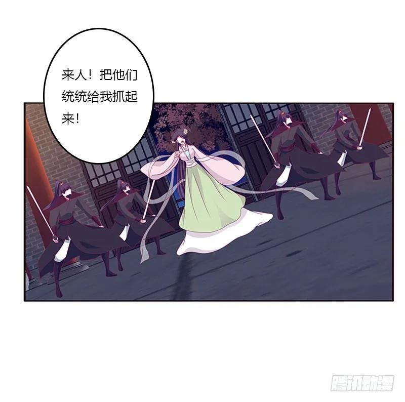 求你不要走！-通灵妃-肉肉（第7张）