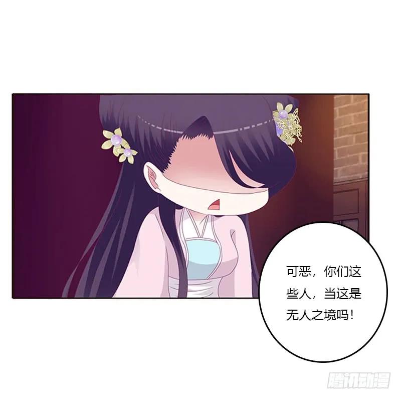 求你不要走！-通灵妃-肉肉（第6张）