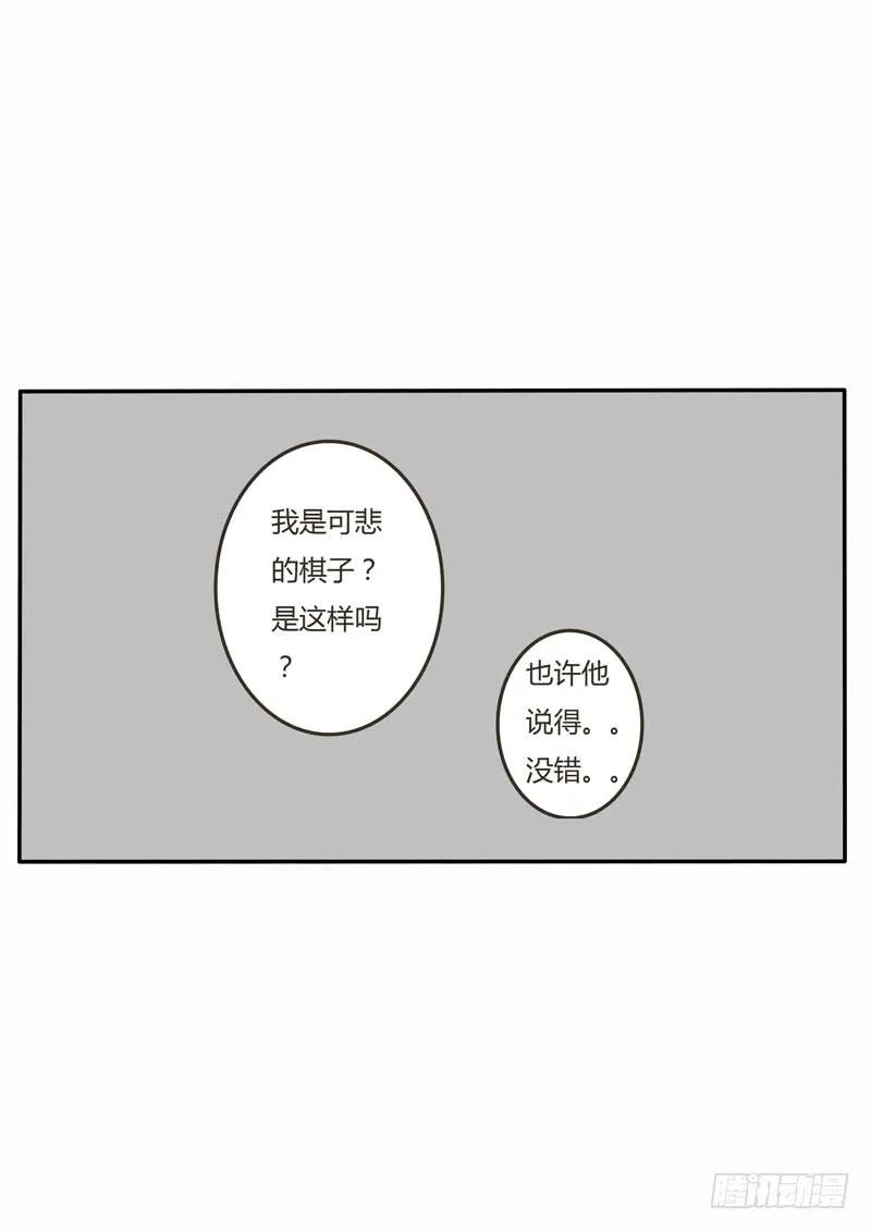告知-通灵妃-肉肉（第10张）