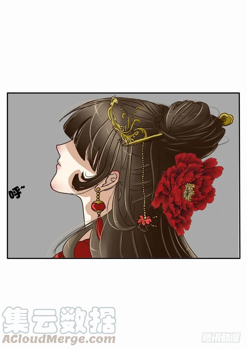 告知-通灵妃-肉肉（第13张）