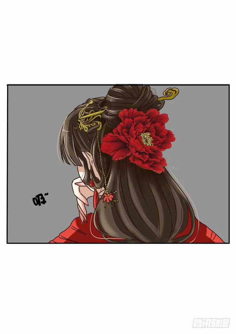 告知-通灵妃-肉肉（第12张）