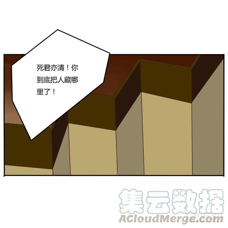 太子的怨恨-通灵妃-肉肉（第17张）