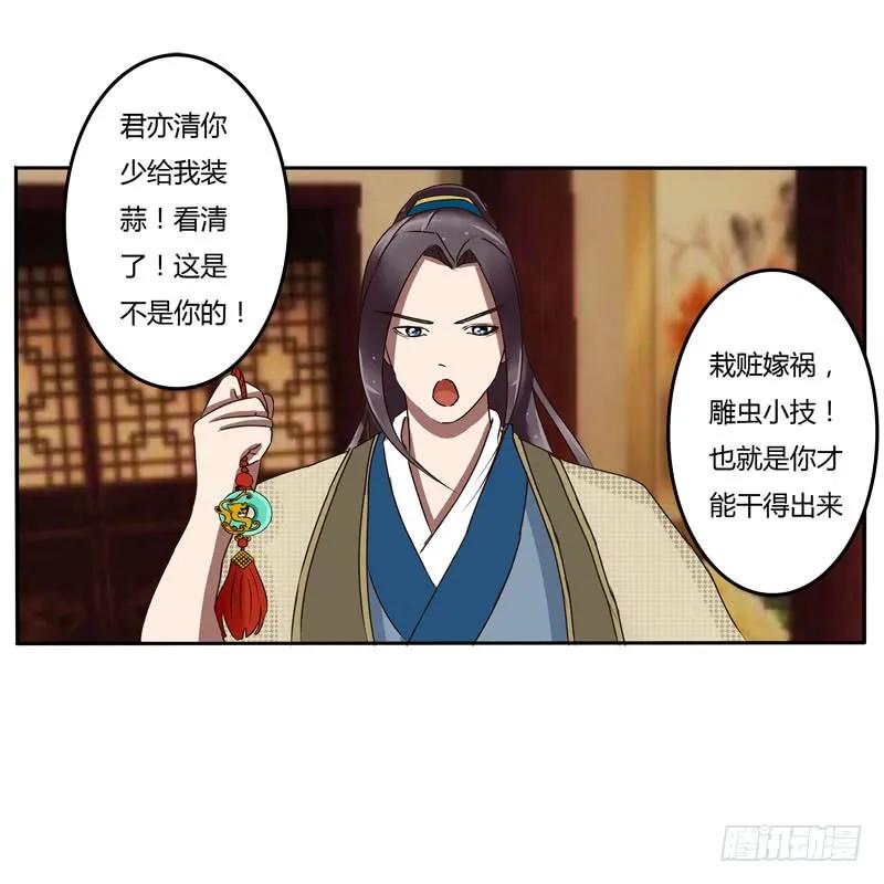太子的怨恨-通灵妃-肉肉（第2张）