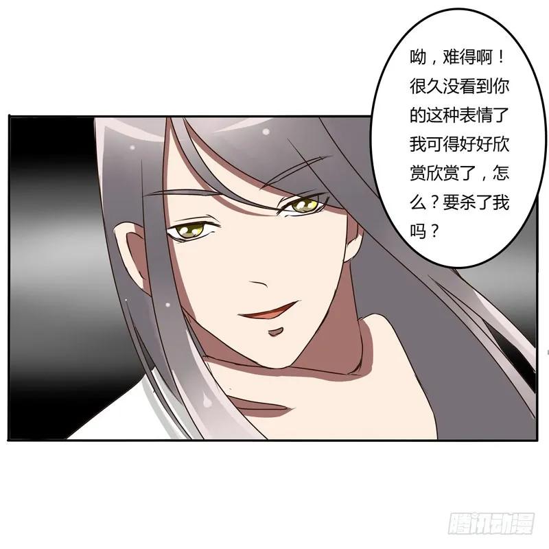 太子的怨恨-通灵妃-肉肉（第27张）