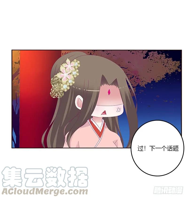 他喜欢你-通灵妃-肉肉（第5张）