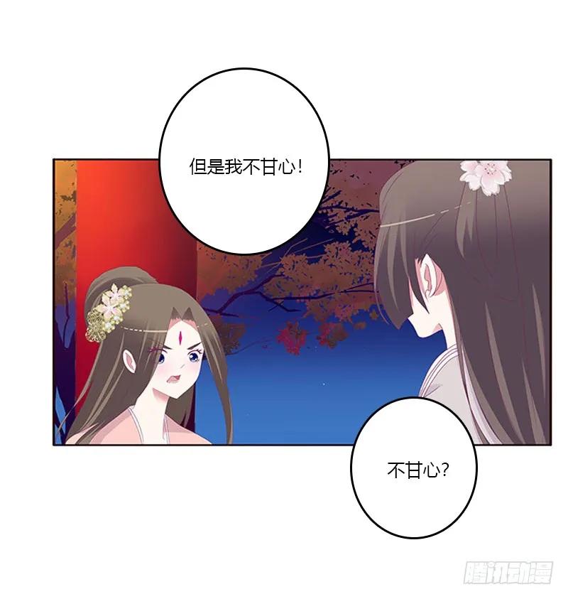 他喜欢你-通灵妃-肉肉（第7张）