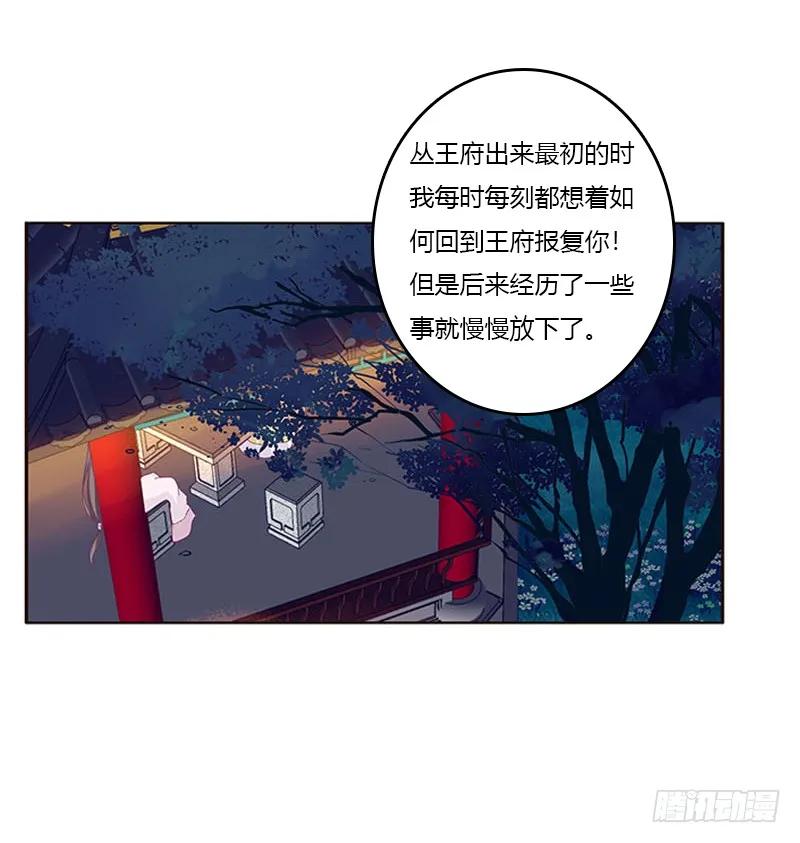 他喜欢你-通灵妃-肉肉（第6张）