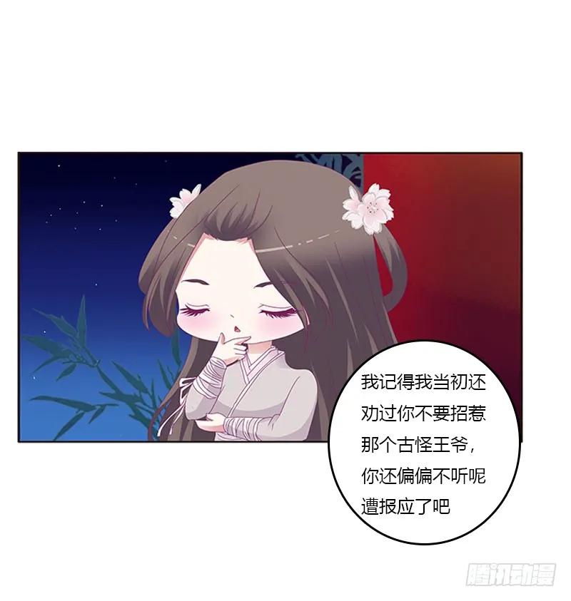 他喜欢你-通灵妃-肉肉（第4张）