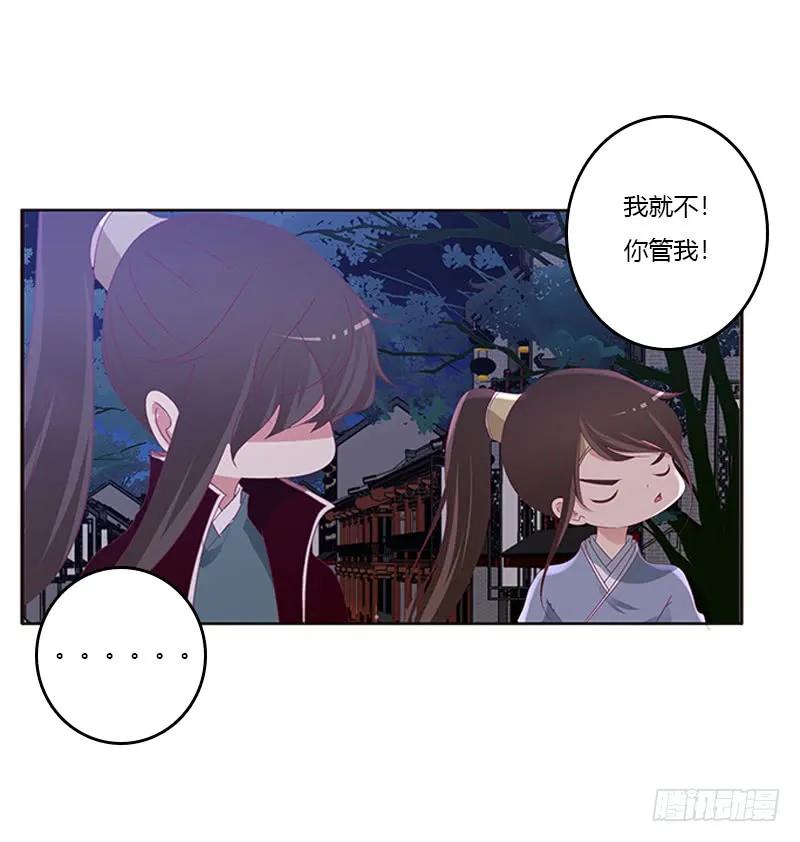 心烦意乱-通灵妃-肉肉（第23张）