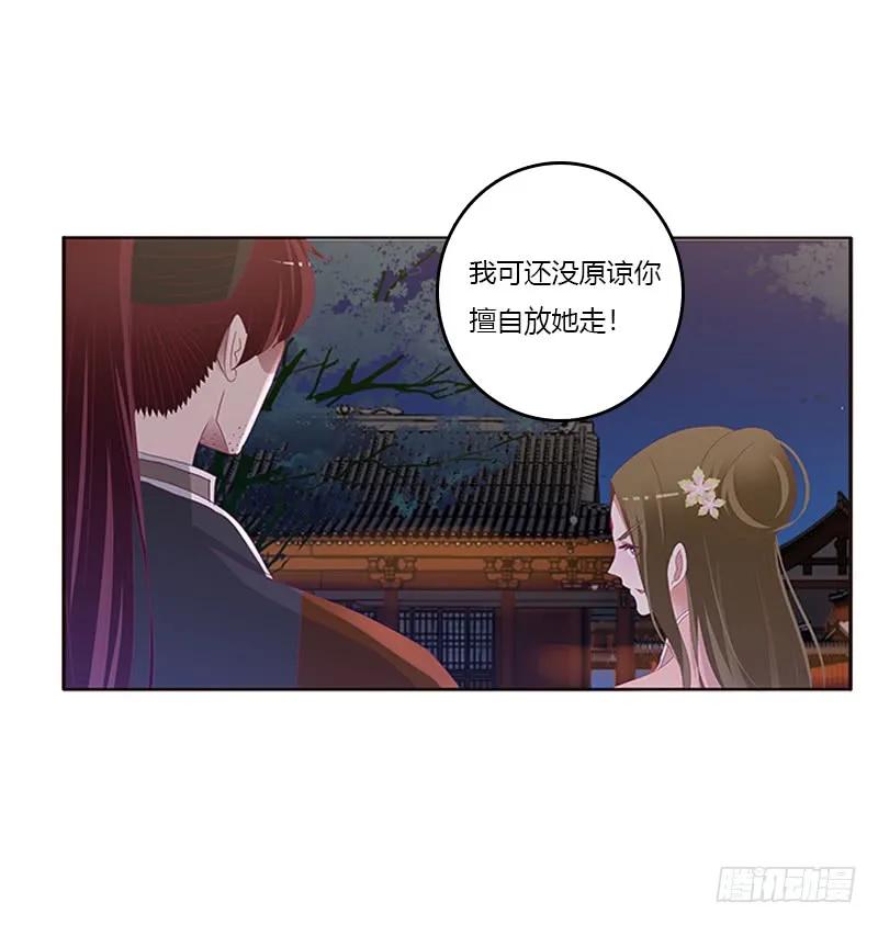 心烦意乱-通灵妃-肉肉（第10张）