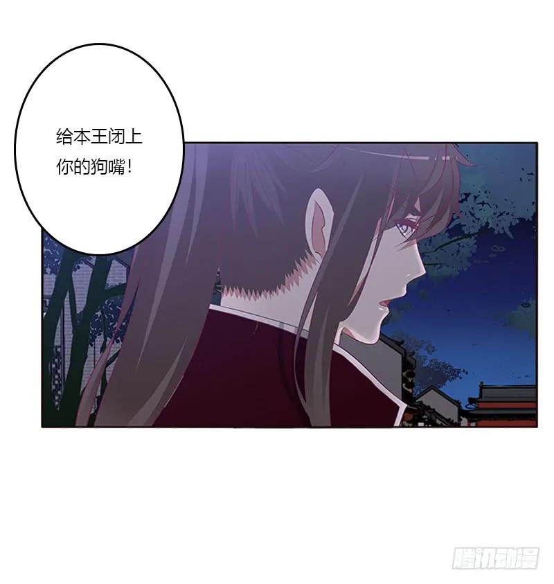 心烦意乱-通灵妃-肉肉（第22张）