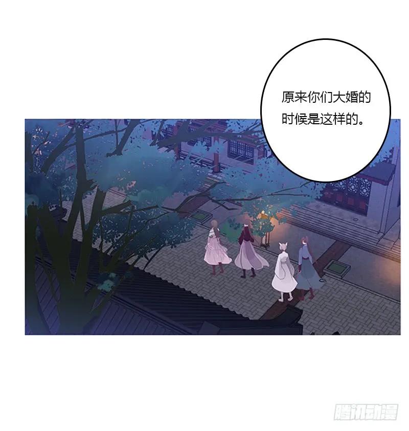 心烦意乱-通灵妃-肉肉（第18张）