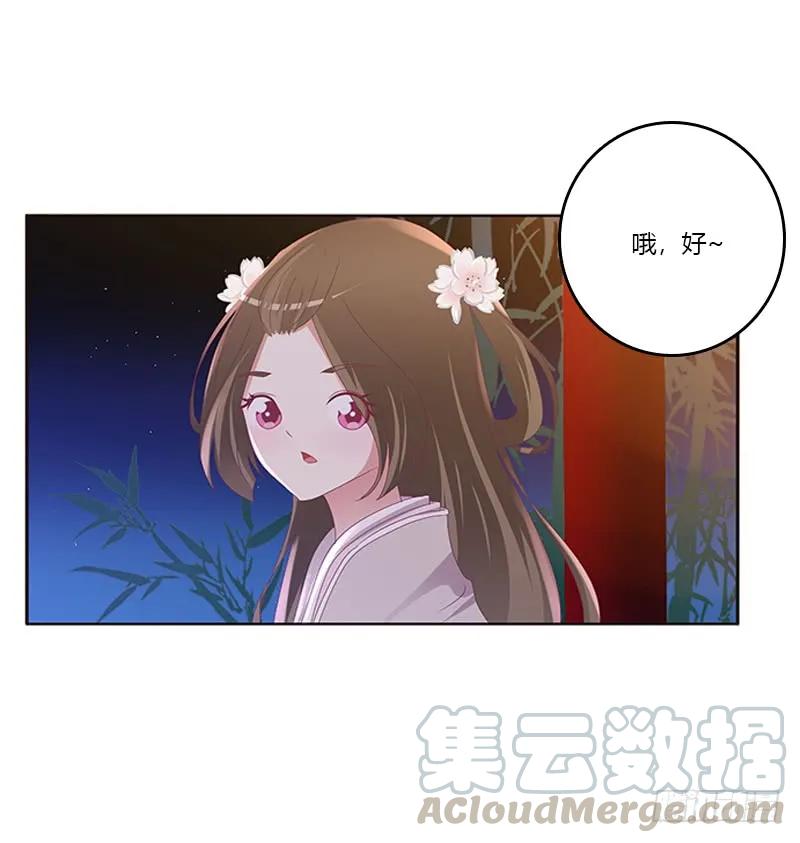 心烦意乱-通灵妃-肉肉（第5张）