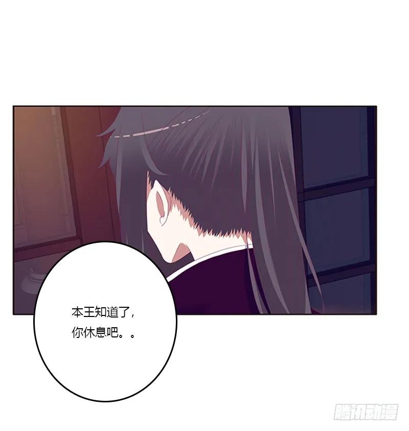 别生气了-通灵妃-肉肉（第4张）