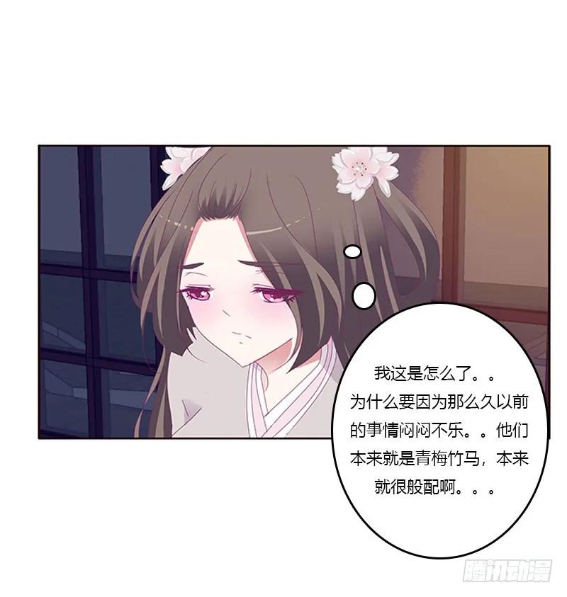 别生气了-通灵妃-肉肉（第7张）
