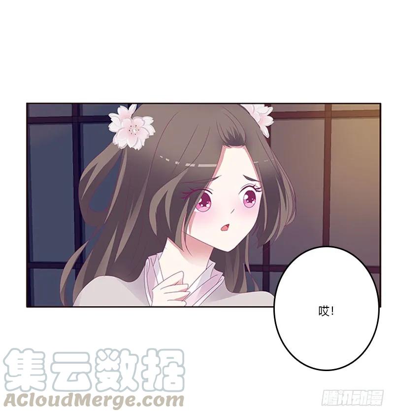 别生气了-通灵妃-肉肉（第5张）