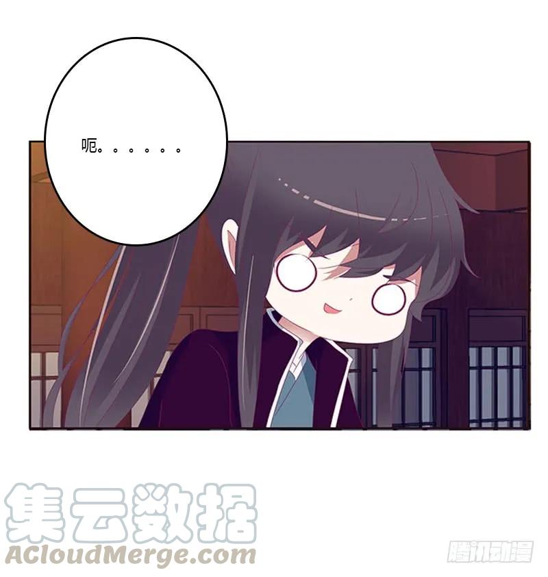 你凭什么！-通灵妃-肉肉（第5张）