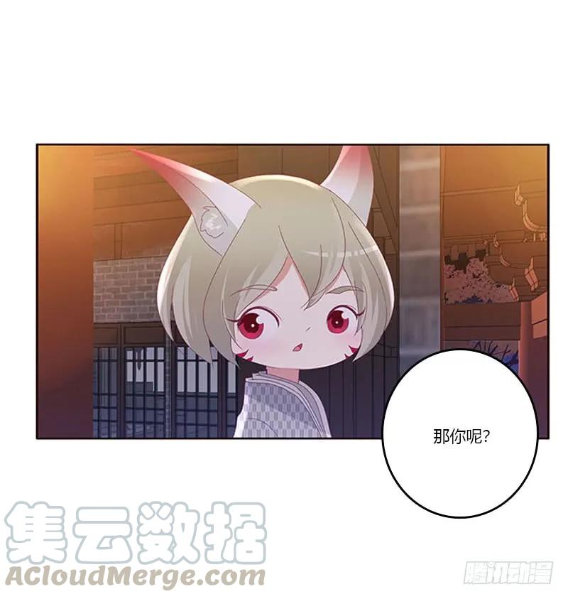 容不下别人-通灵妃-肉肉（第5张）