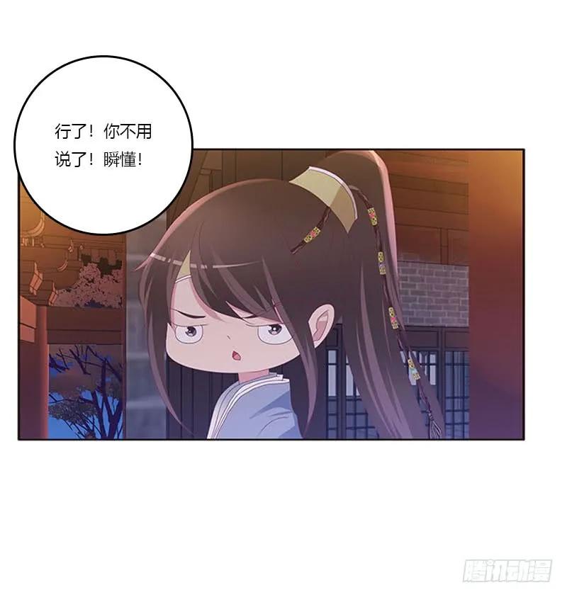 容不下别人-通灵妃-肉肉（第4张）
