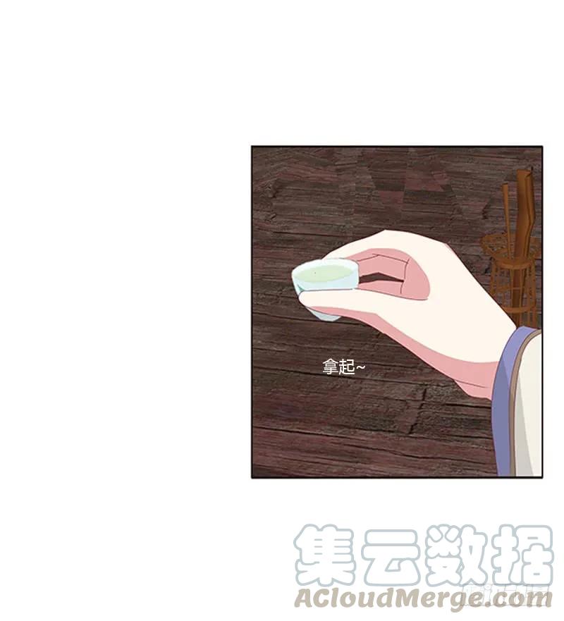 你早就知道-通灵妃-肉肉（第5张）