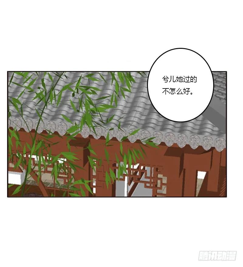 你早就知道-通灵妃-肉肉（第11张）