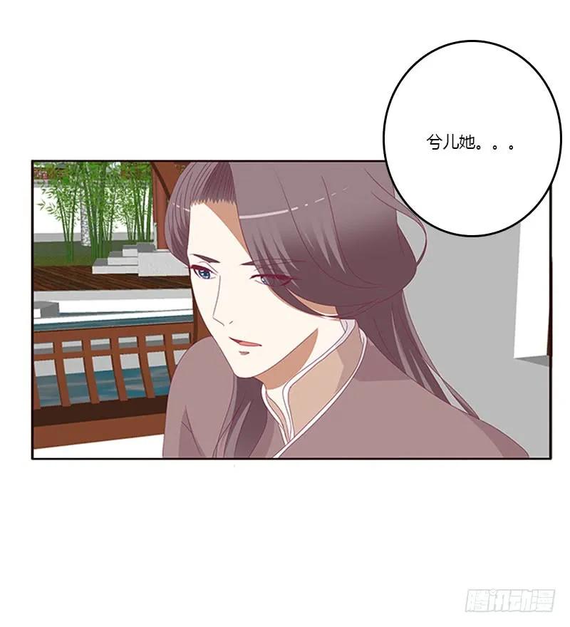 你早就知道-通灵妃-肉肉（第8张）