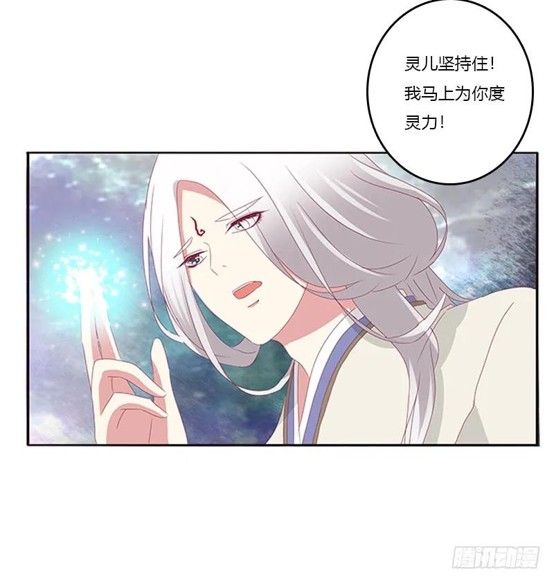 自欺欺人？-通灵妃-肉肉（第10张）