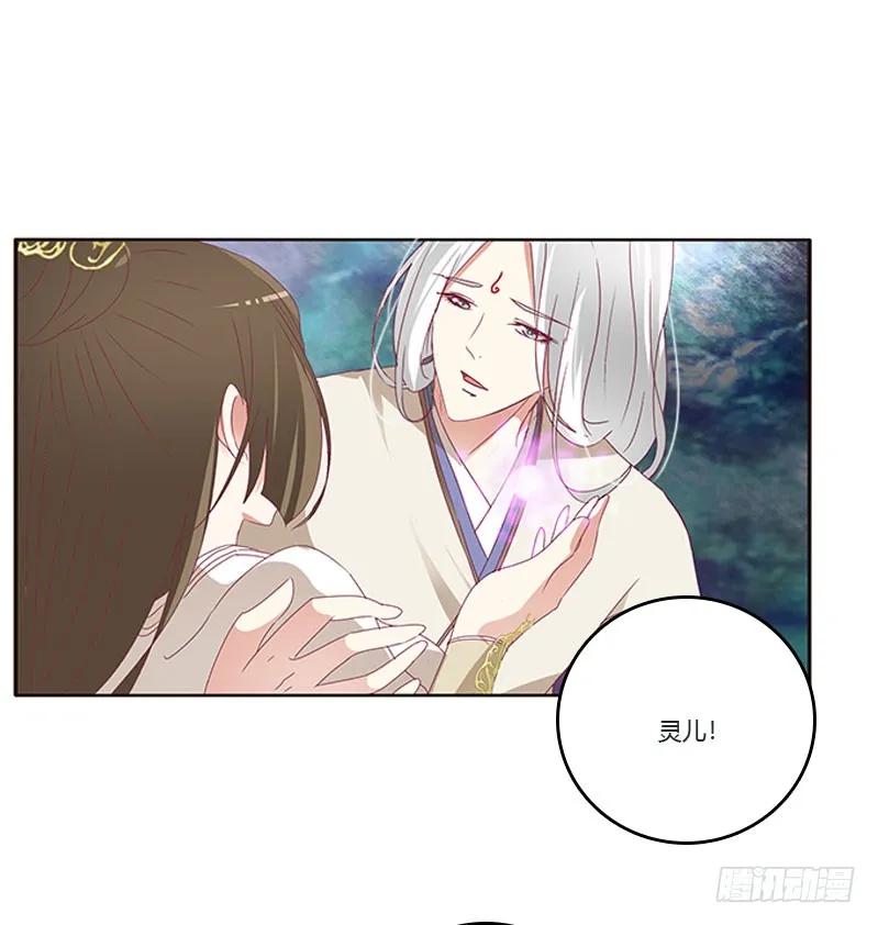 自欺欺人？-通灵妃-肉肉（第15张）