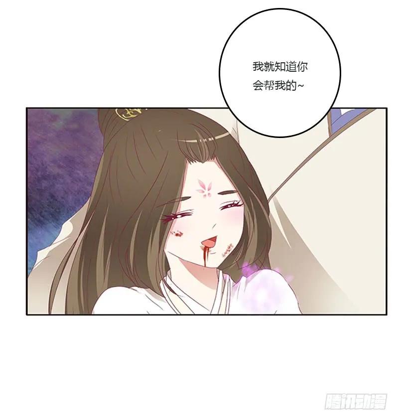 自欺欺人？-通灵妃-肉肉（第18张）