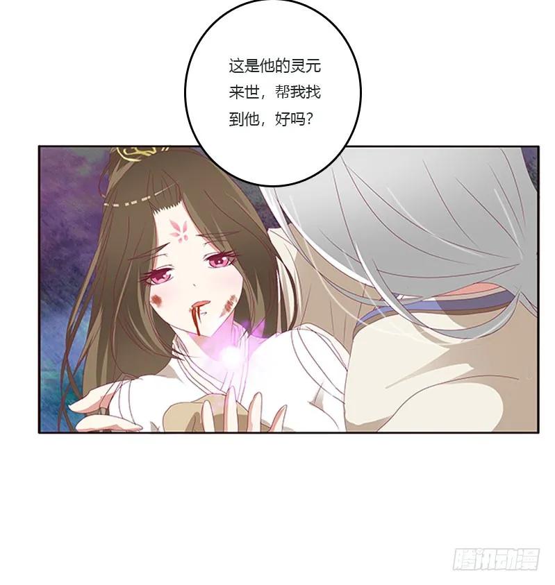 自欺欺人？-通灵妃-肉肉（第14张）