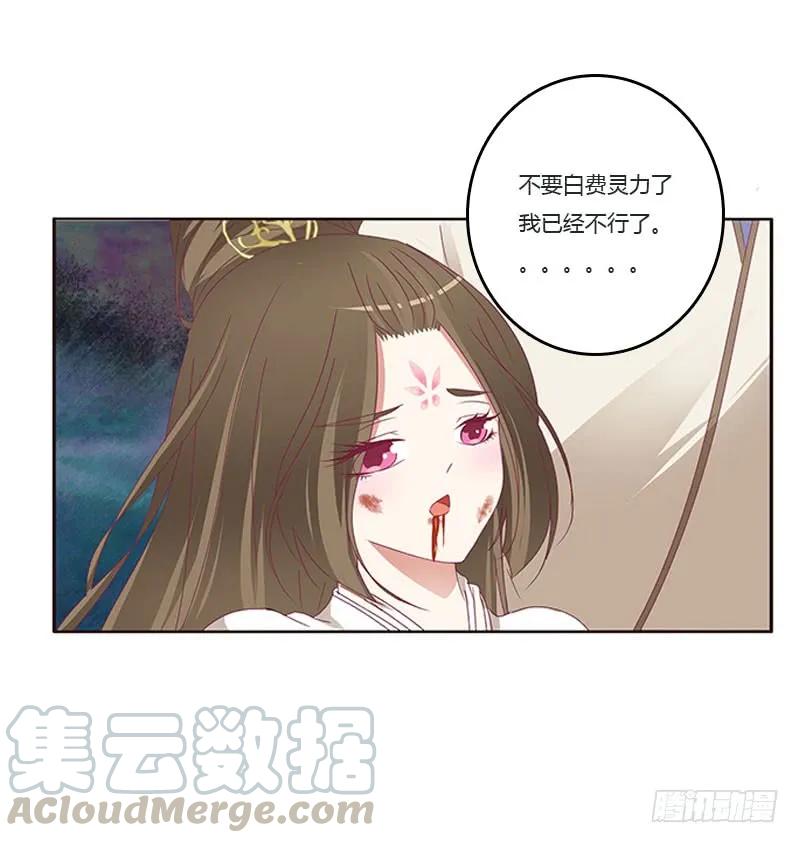 自欺欺人？-通灵妃-肉肉（第12张）