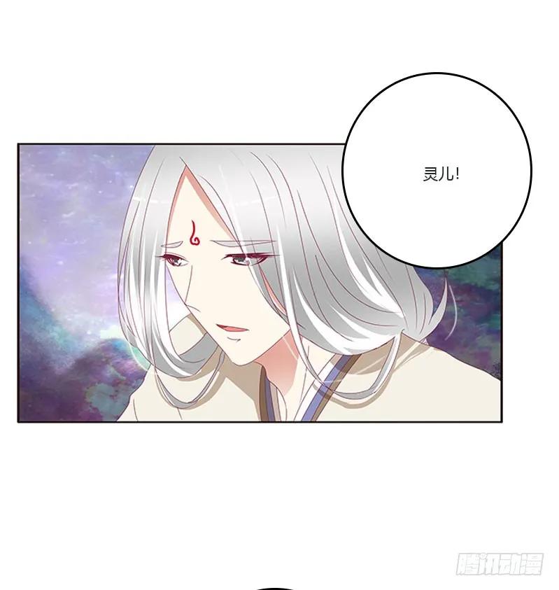 自欺欺人？-通灵妃-肉肉（第13张）