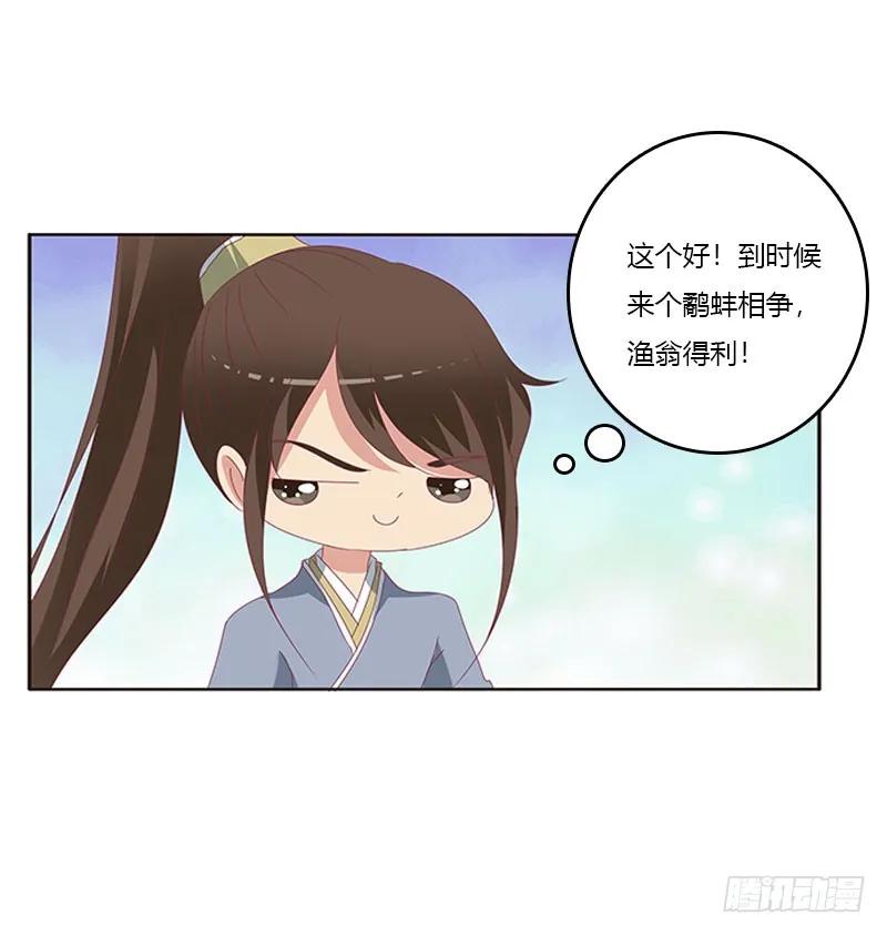 终于见到你2-通灵妃-肉肉（第10张）