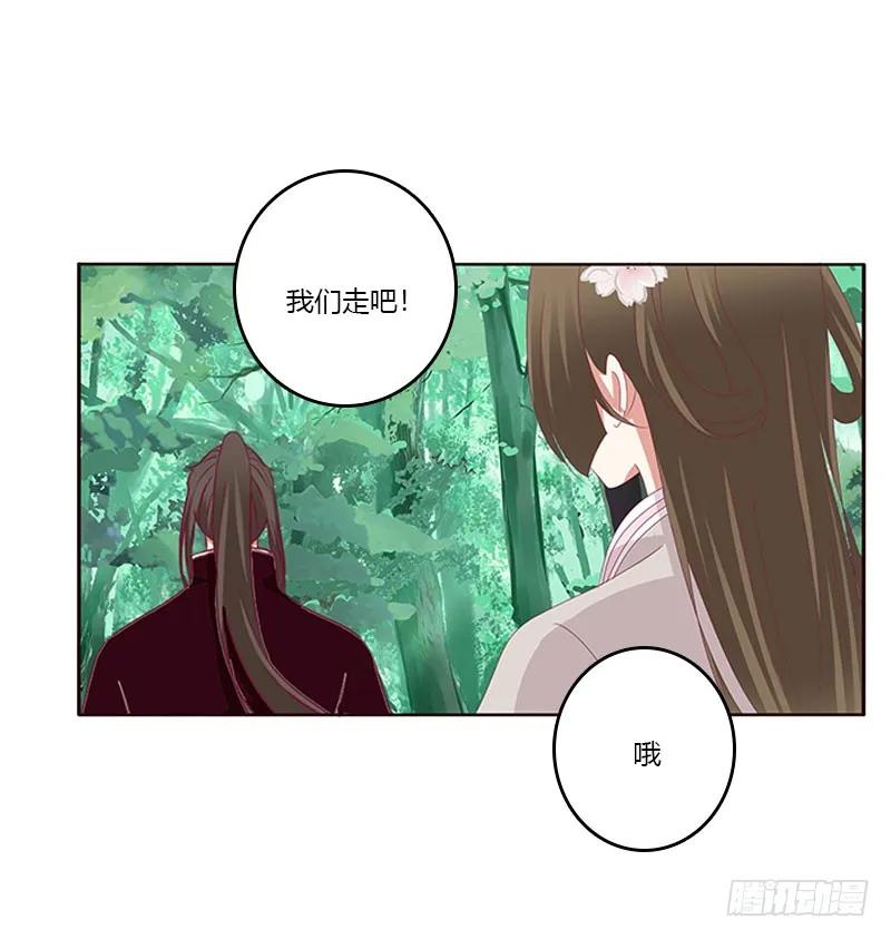 终于见到你2-通灵妃-肉肉（第6张）