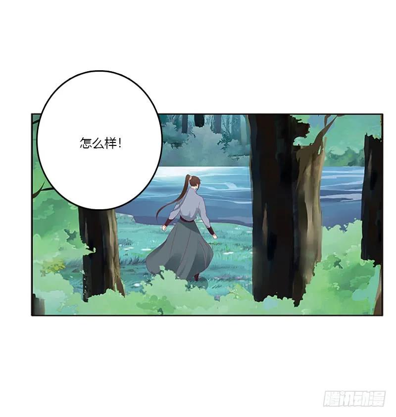 我要定她了-通灵妃-肉肉（第15张）