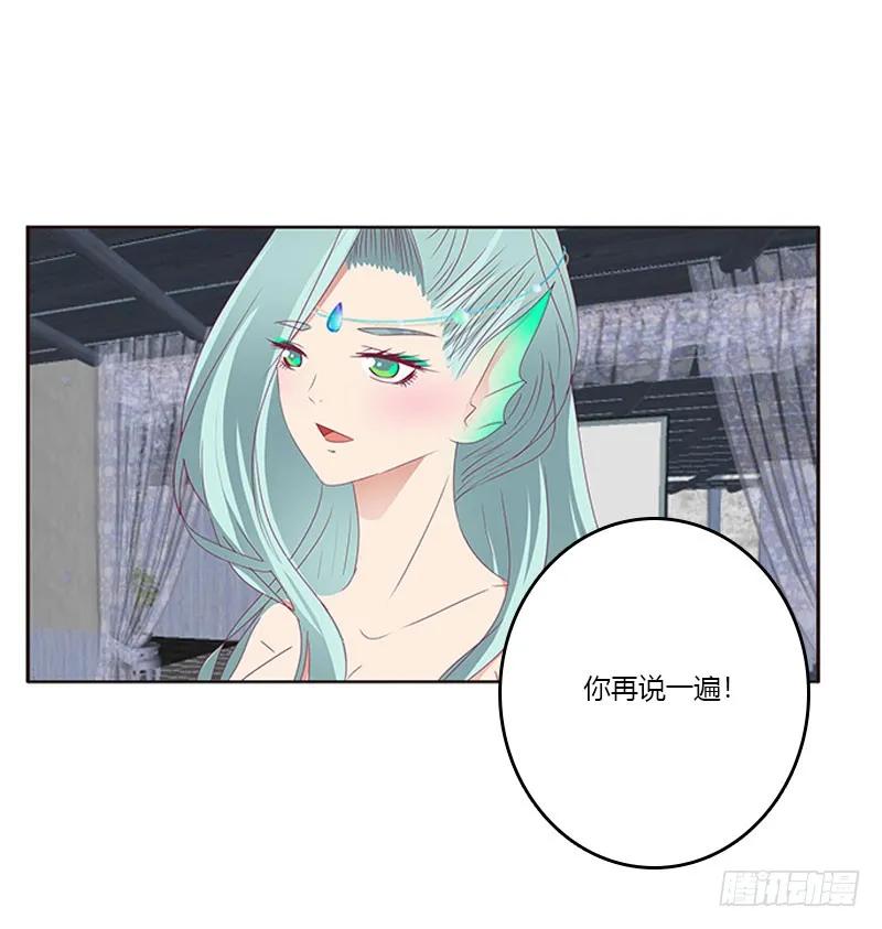 我要定她了-通灵妃-肉肉（第10张）