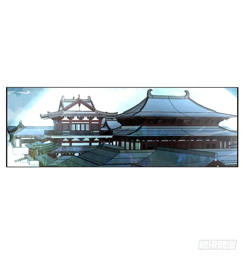 害羞的青禹-通灵妃-肉肉（第10张）