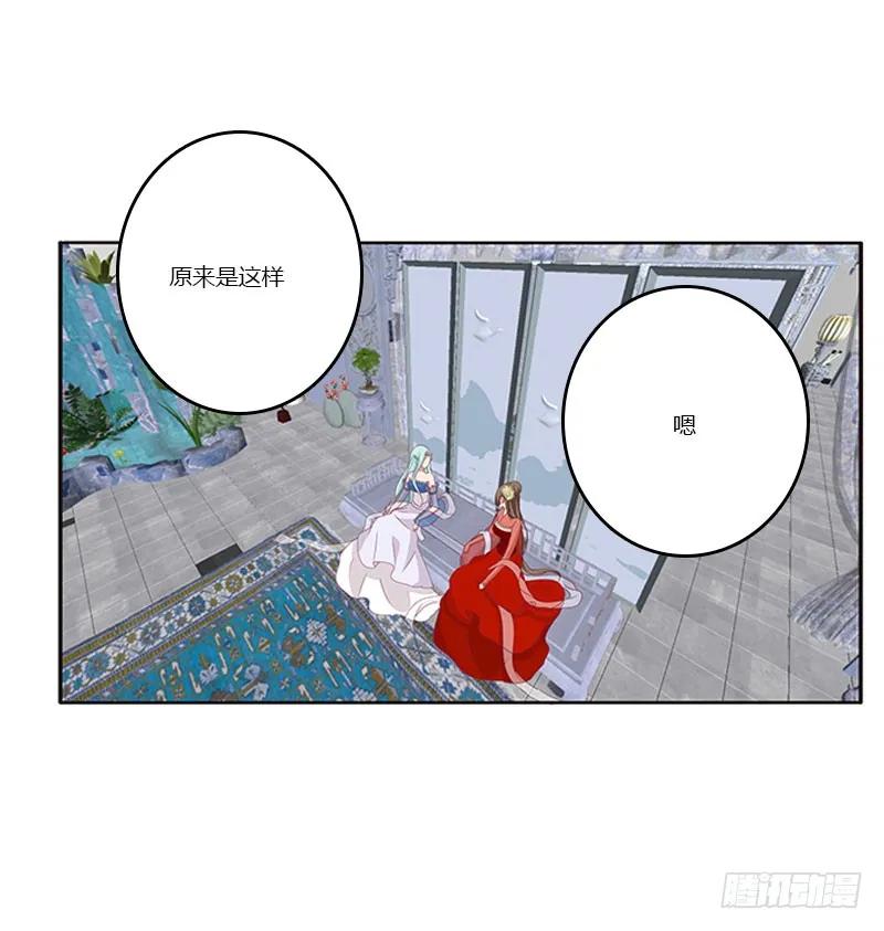 害羞的青禹-通灵妃-肉肉（第11张）