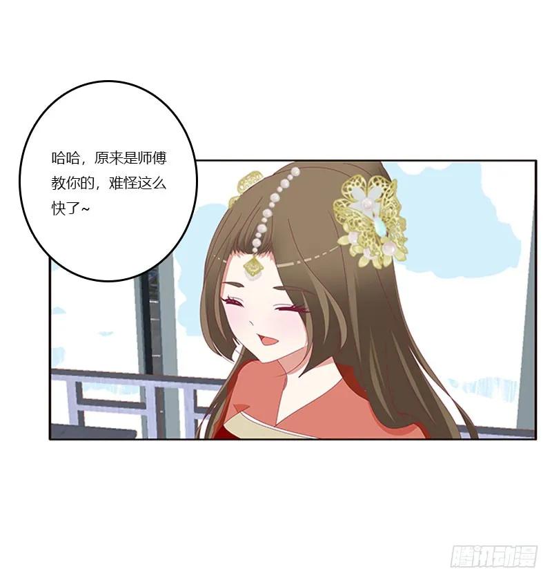 害羞的青禹-通灵妃-肉肉（第19张）