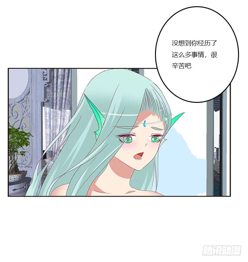 害羞的青禹-通灵妃-肉肉（第12张）
