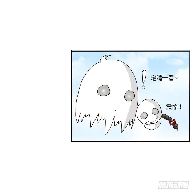 回家看看-通灵妃-肉肉（第28张）