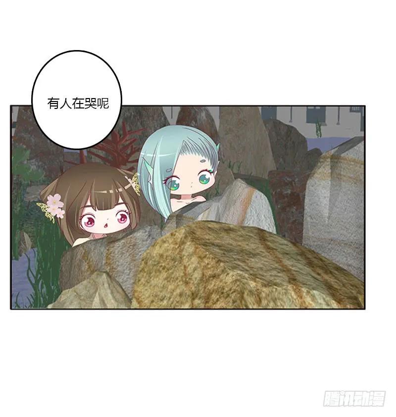 姐姐陪你玩-通灵妃-肉肉（第7张）