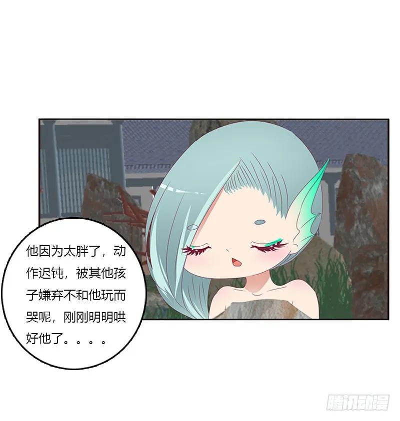 姐姐陪你玩-通灵妃-肉肉（第10张）