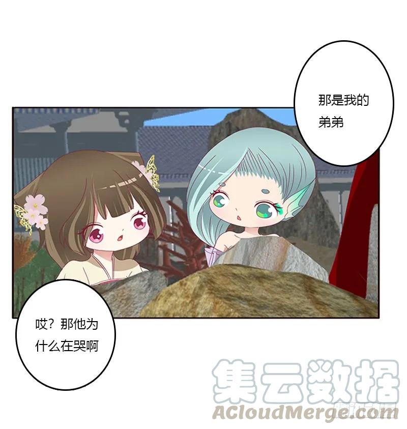 姐姐陪你玩-通灵妃-肉肉（第9张）