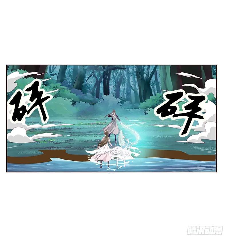 低落的王爷-通灵妃-肉肉（第3张）