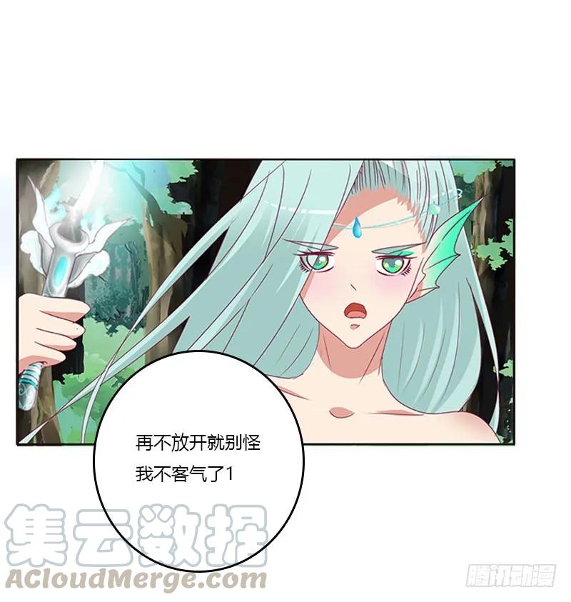 低落的王爷-通灵妃-肉肉（第9张）