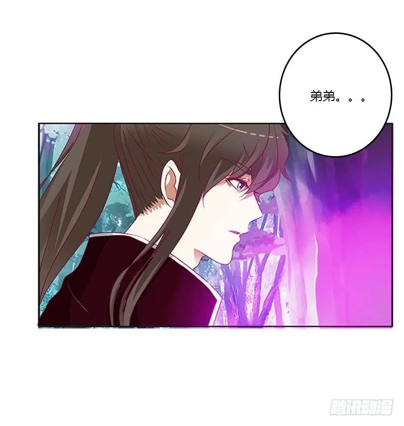吃奶奶-通灵妃-肉肉（第18张）