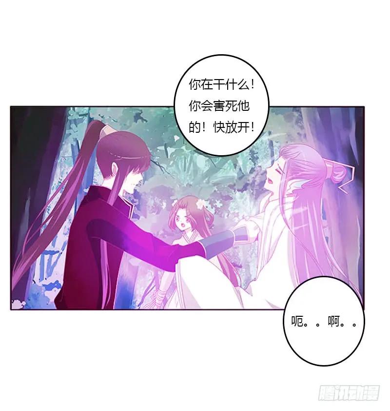 吃奶奶-通灵妃-肉肉（第15张）