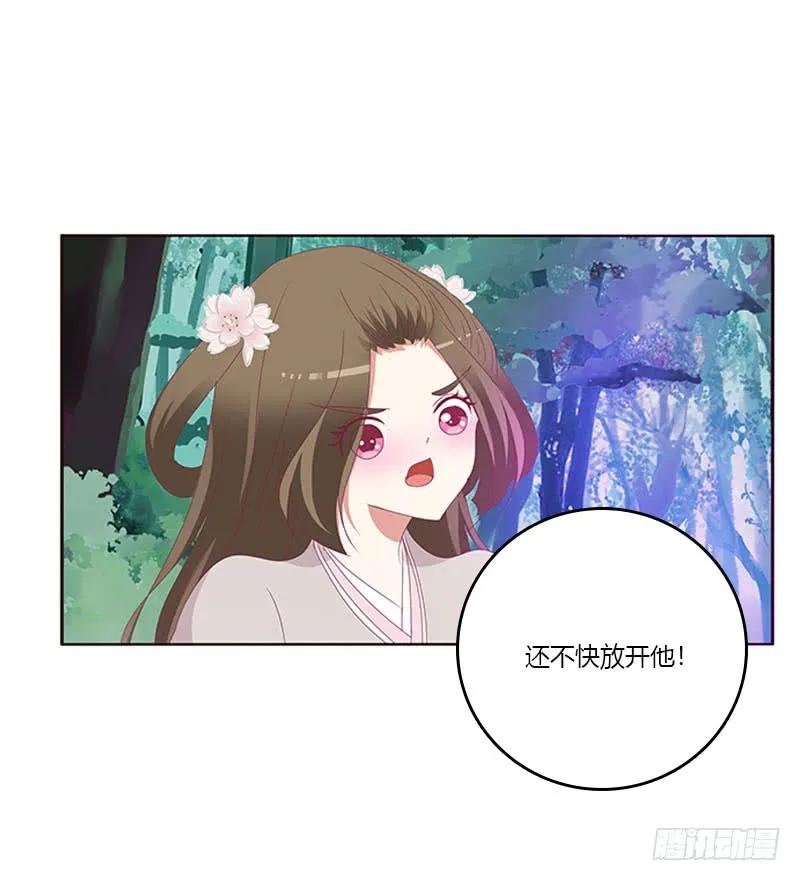 吃奶奶-通灵妃-肉肉（第20张）