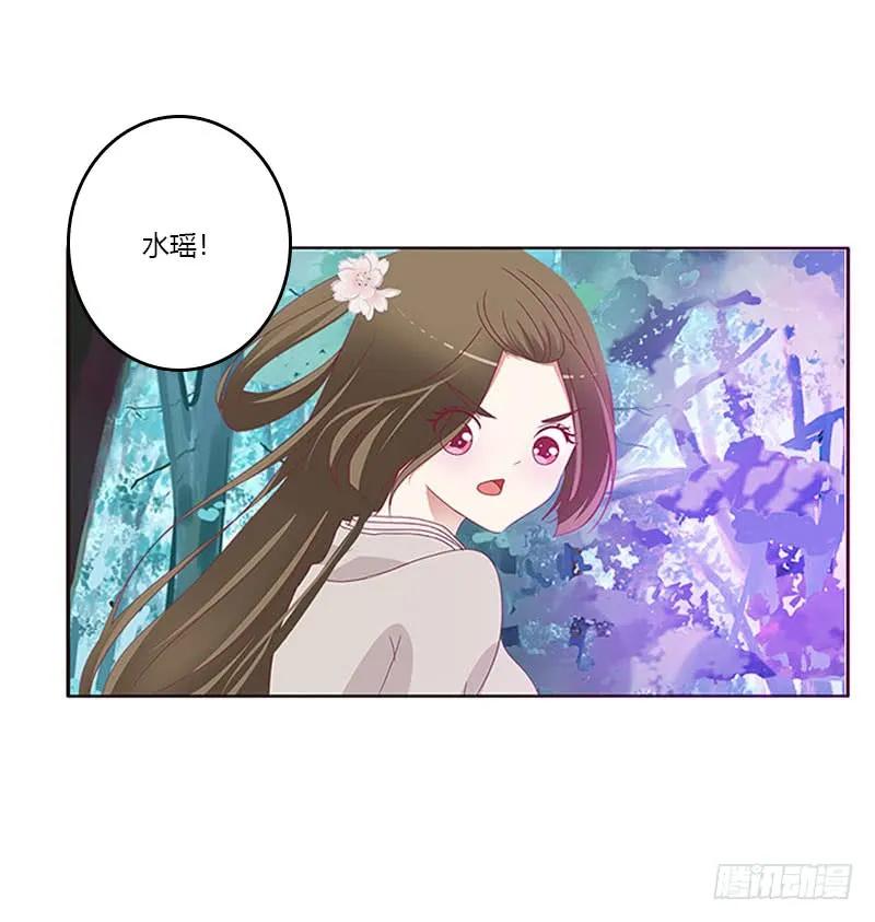 吃奶奶-通灵妃-肉肉（第14张）